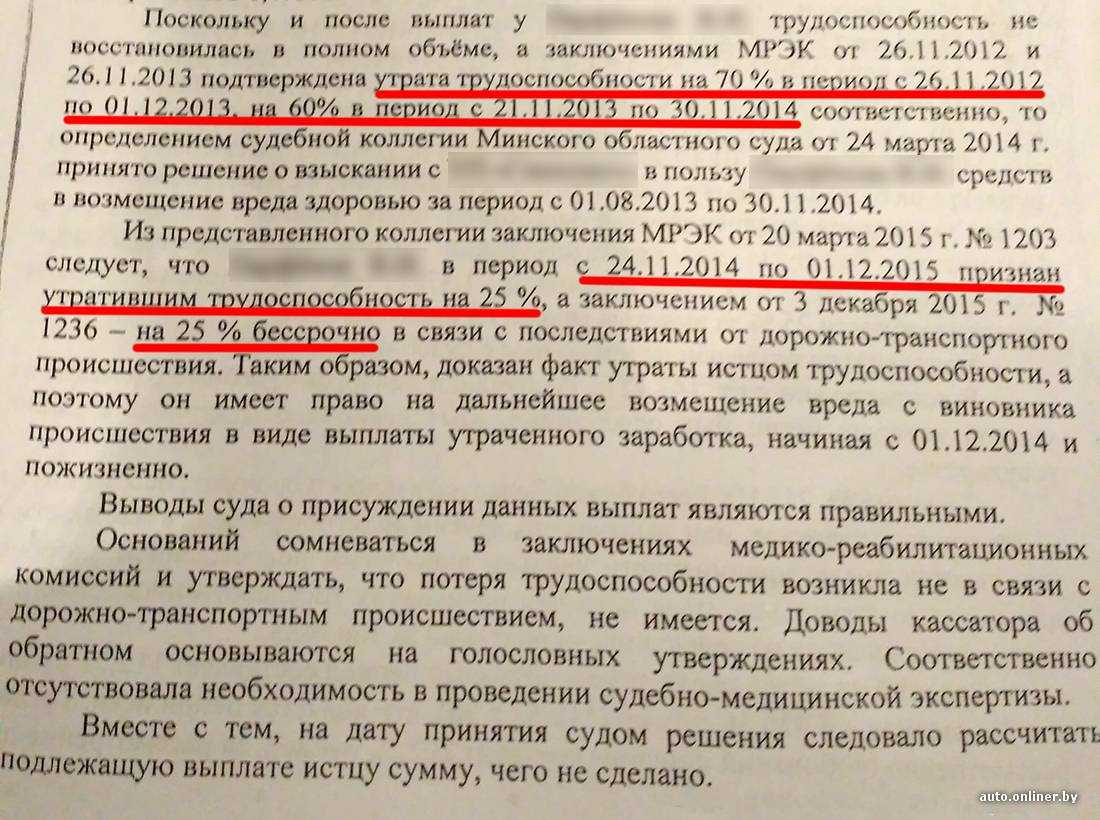 Пп 442 от 04.05 2012. Решение о выплате на основании протокола. Судебное решение о проведении ОРМ. Выплата судебного штрафа. Соглашение о порядке исполнения решения суда.