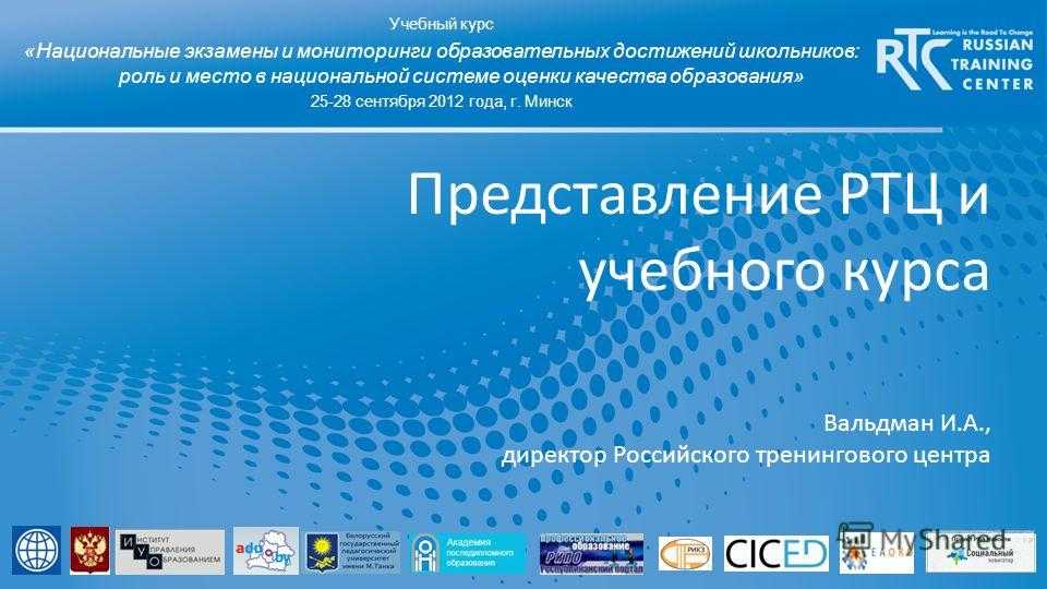 Центр мониторинга в образовании. Г.А. Цукерман «оценка читательской грамотности.. Мониторинг экзаменов. Национальный центр исследования PIRLS. Национальные экзамены это.