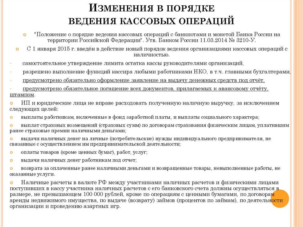 Комиссия за перевод со счета ип на карту физ. лица в сбербанке + как перевести деньги