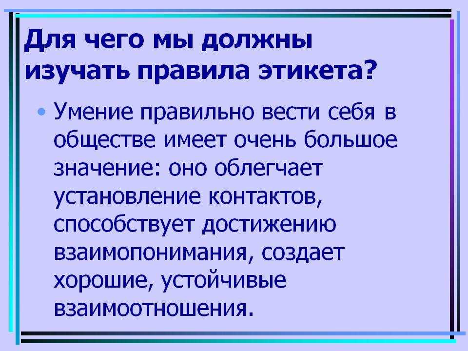 "правило миранды": описание, особенности, определение и интересные факты :: businessman.ru