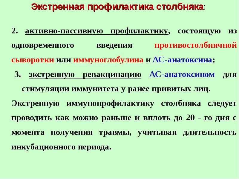 Псс – пистолет самозарядный специальный: конструкция патронника