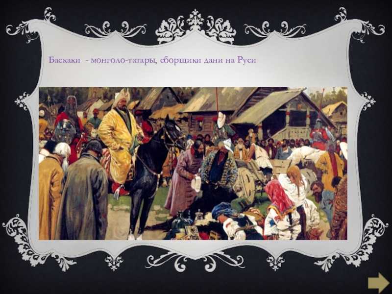 Что значит считать кого-то за мытаря и грешника?