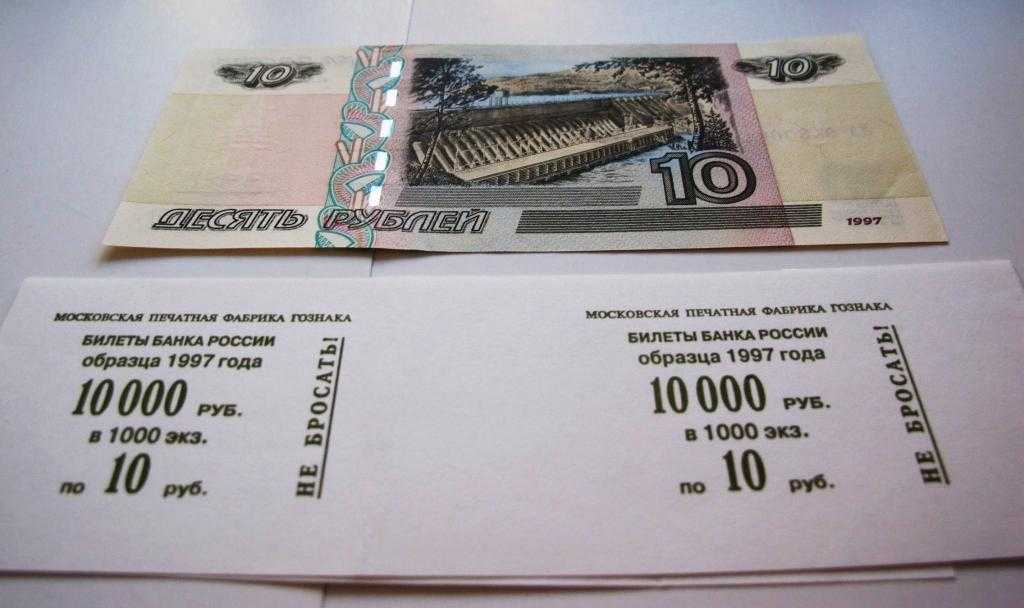 Почему на деньгах написано билет банка россии