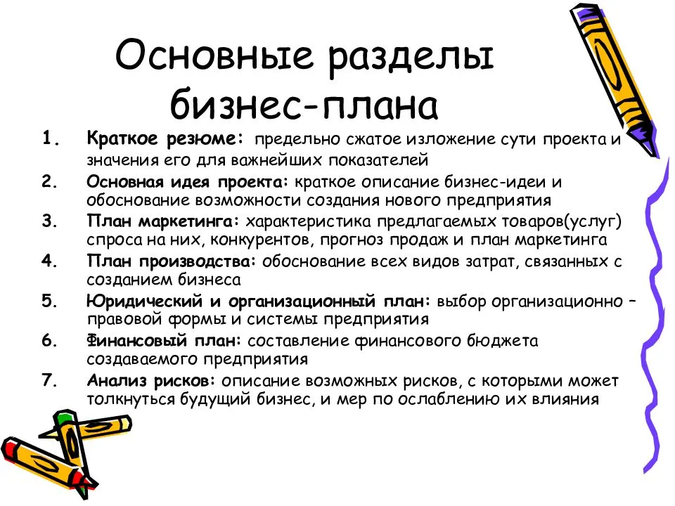 Выращивание табака как бизнес в домашних условиях: рентабельность