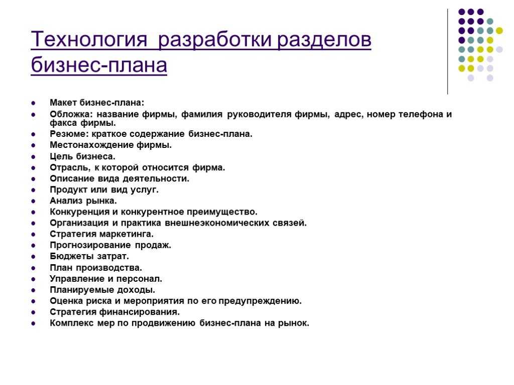 Как открыть кузницу и заработать на этом?