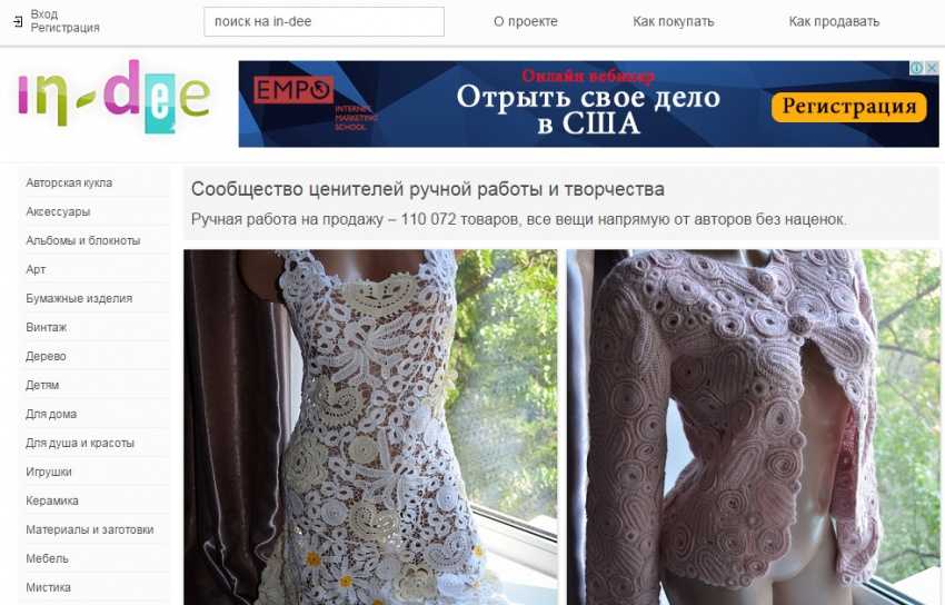 Как заработать на изготовлении бижутерии ручной работы. топ 10 способов продвижения