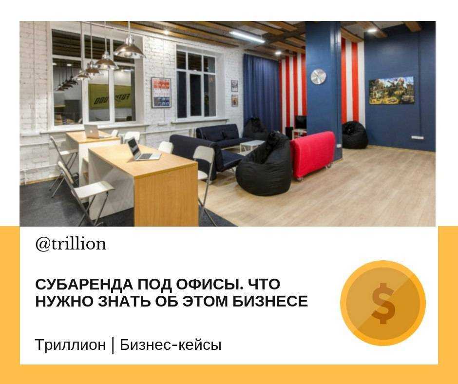 Прокат самокатов - перспективная идея для бизнеса в 2022-2023 году