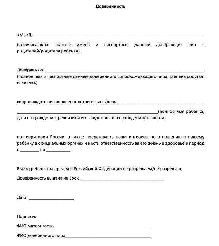 Заявление на выплату единовременного пособия при рождении ребенка. образец 2023 года