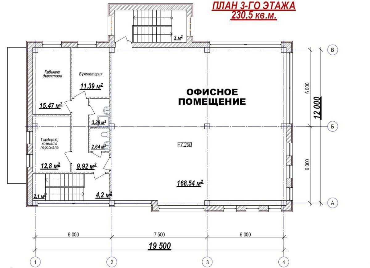 План открой. Схема проект двухэтажного магазина. План здания. Планировка двухэтажного магазина. Планировка офисных помещений с размерами.