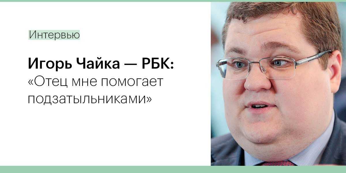 Гуманитарная миссия игоря чайки