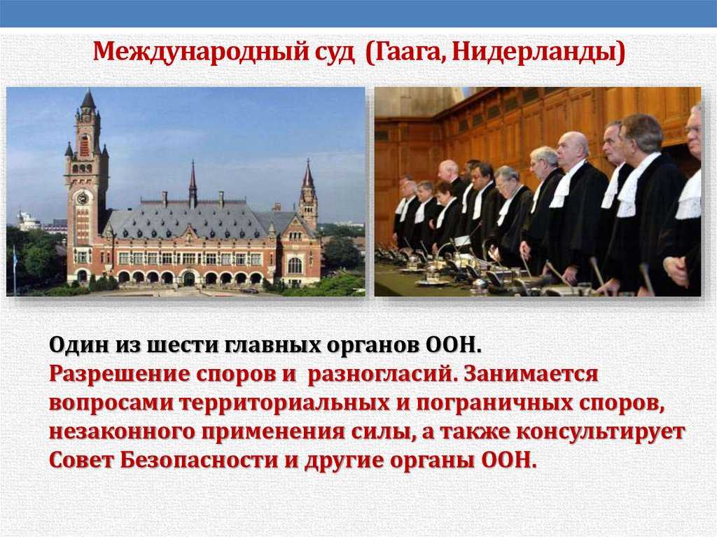 Как обратиться в европейский суд по правам человека?