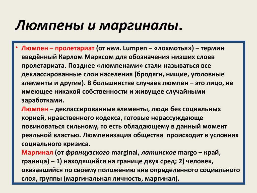 Асоциальные личности и их проблемы. асоциальное поведение: как проявляется и что с ним делать