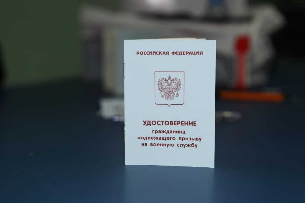 Что делать если потерял приписное свидетельство из военкомата