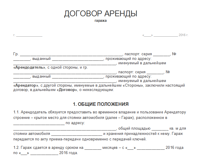 6 лучших бизнес идей в гараже 2019-2020 года - бизнес-журнал b-mag
