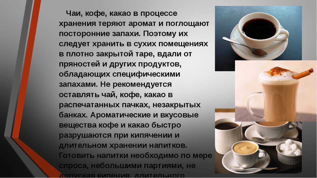 Свой бизнес: как открыть точку по продаже «кофе с собой»