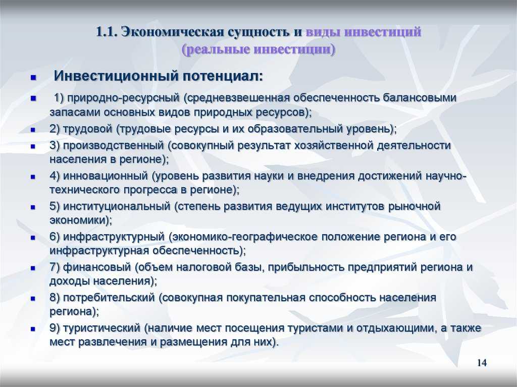 Азиатский банк инфраструктурных инвестиций: учредители, участники