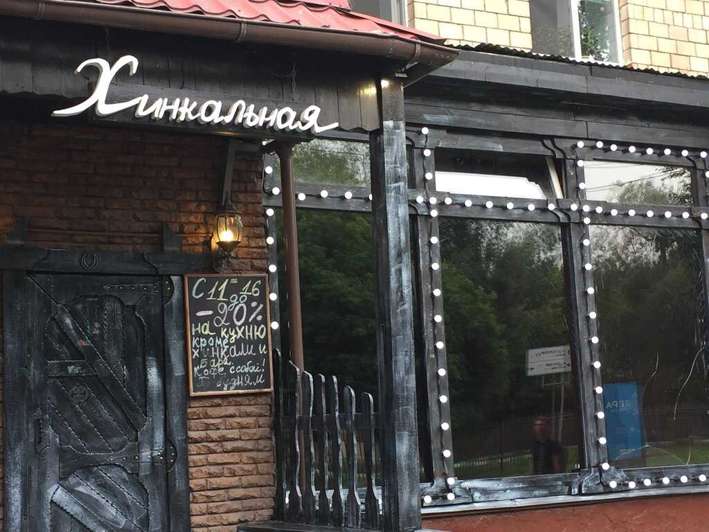Как открыть хинкальную с нуля, сколько стоит открытие собственной хинкальной - gastronorma