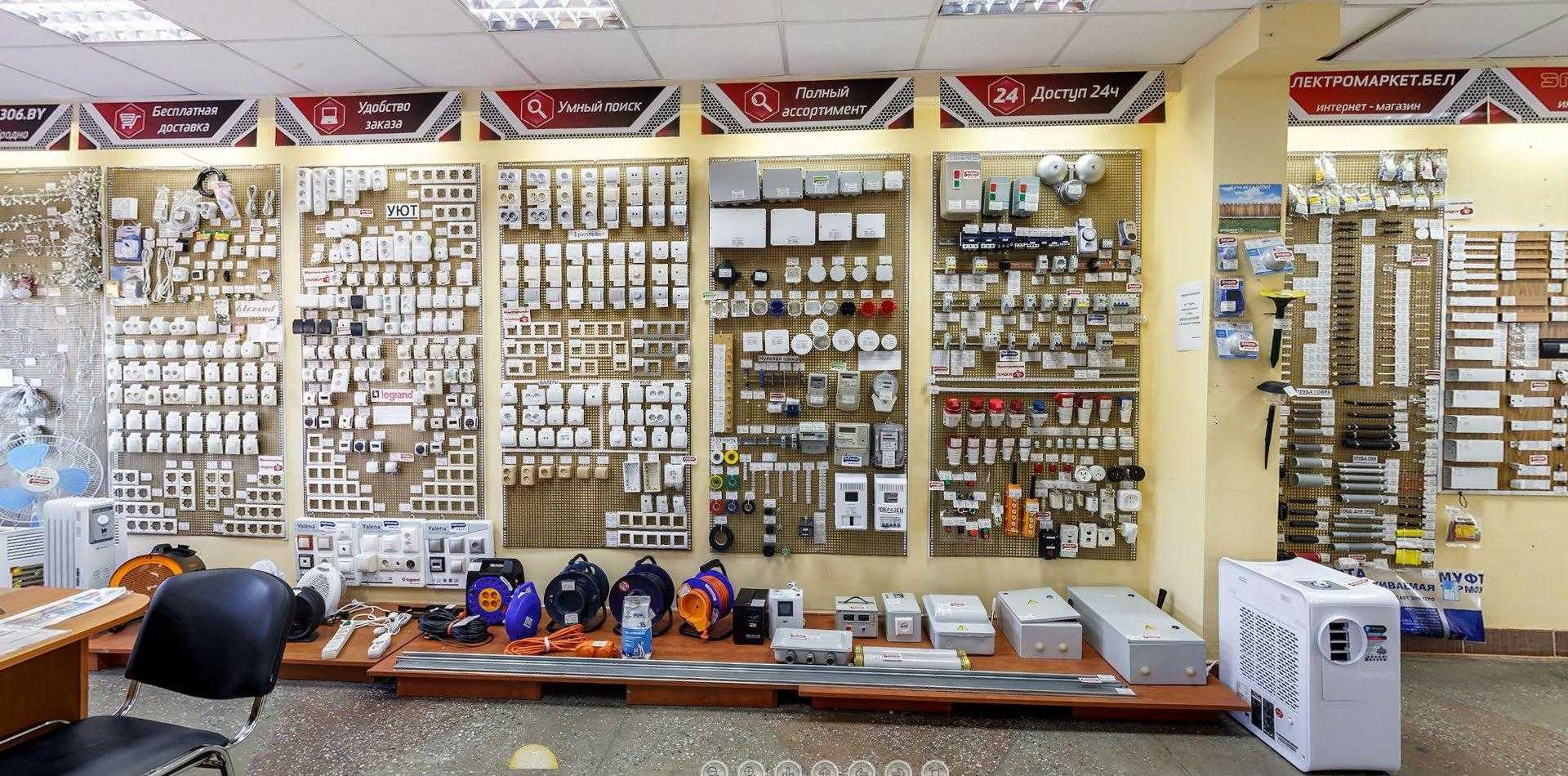 Как открыть магазин электротоваров с нуля