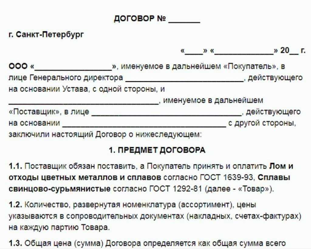 Образец акта списания огнетушителей по истечении срока