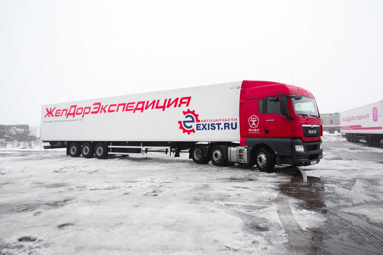 Что такое транспортная экспедиция?