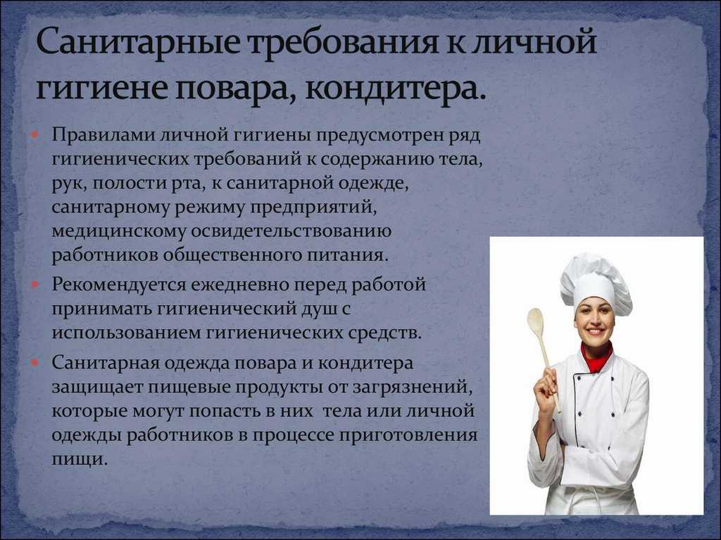 Бизнес план пекарни: пошаговый анализ с расчетами
