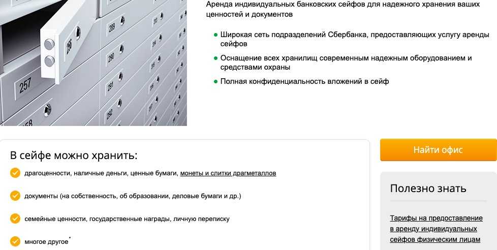 Сохранная расписка на ответственное хранение образец
