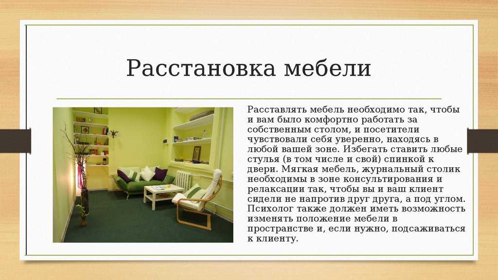 Досуговый центр, как бизнес с доходом от 190 000 рублей