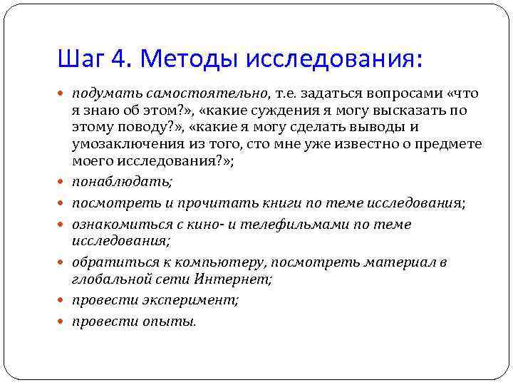 Советы ведущих маркетологов по проведению комплексного исследования рынка Основные количественные и качественные показатели Рекомендации по анализу потребителей, конкурентов, рекламы, системы сбыта