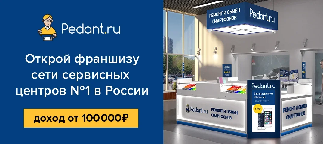 Бизнес план магазина чехлов и аксессуаров для телефонов в 2023 году – biznesideas.ru