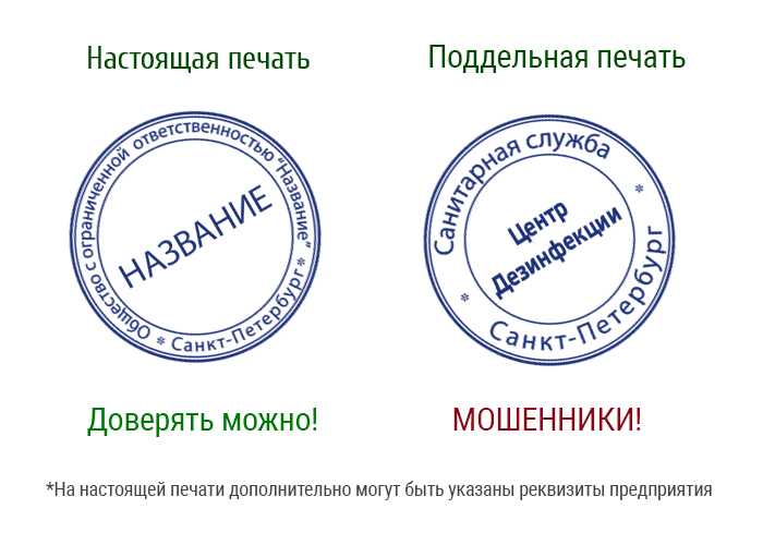 Печати и штампы: виды и назначение штемпельной продукции - агентство информационных сообщений