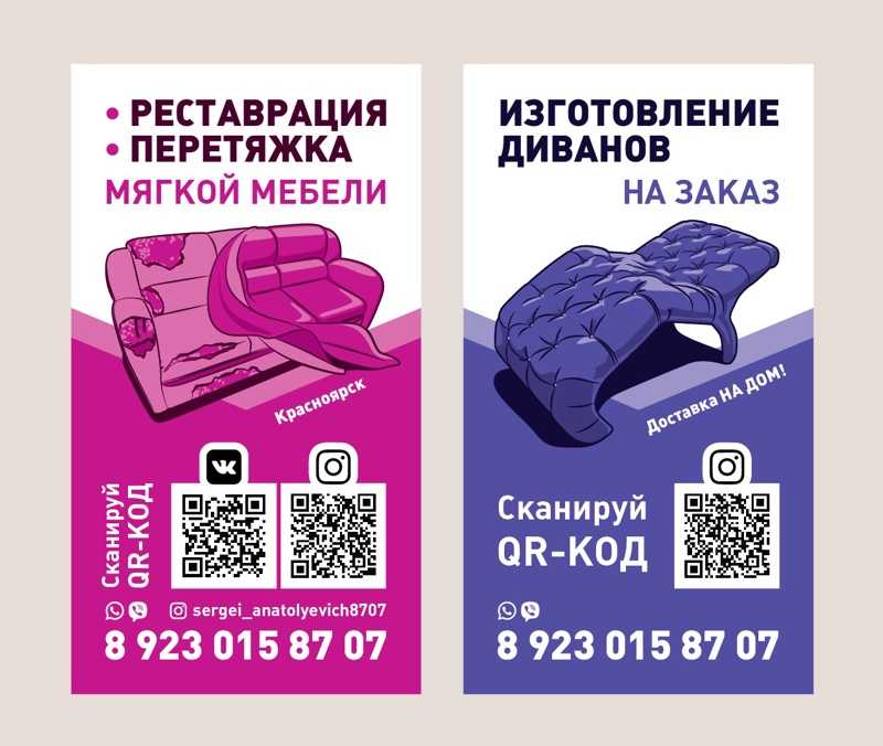 Бизнес на реставрации старой мебели своими руками