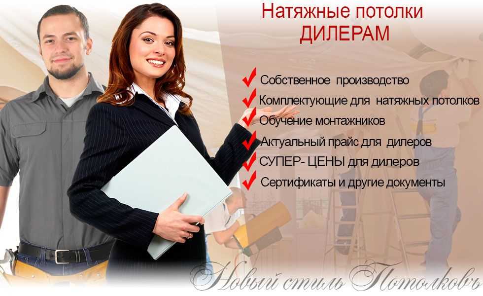 Производство натяжных потолков: оборудование (станки), технология изготовления - видео
