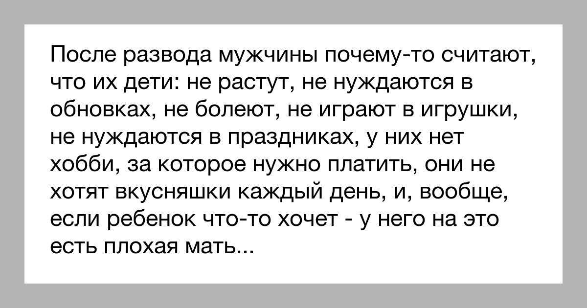 Психологические маневры: как довести мужа\жену до развода и сообщить о расставании