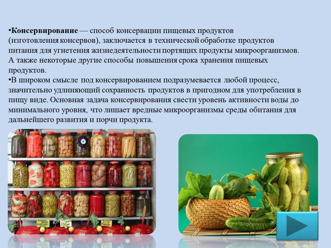 Бизнес план производство джемов и варенья
