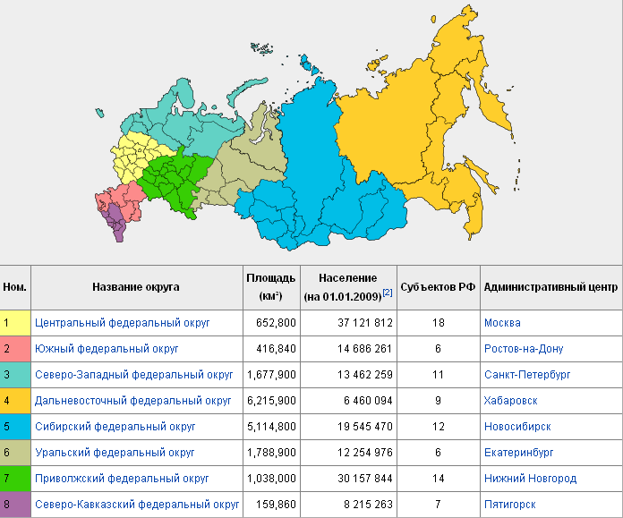 Регион 40 карта