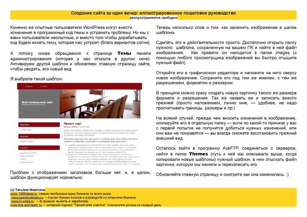 Бизнес-идея: производство бизибордов со стартовыми затратами 115 000 рублей