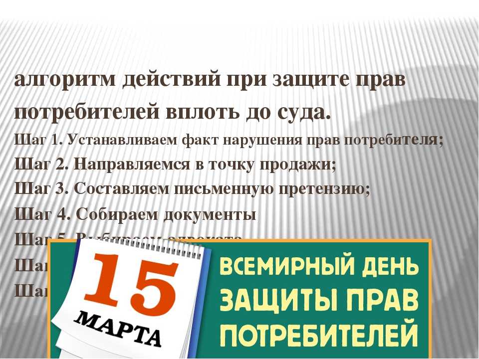 Как открыть мясной магазин или ларек