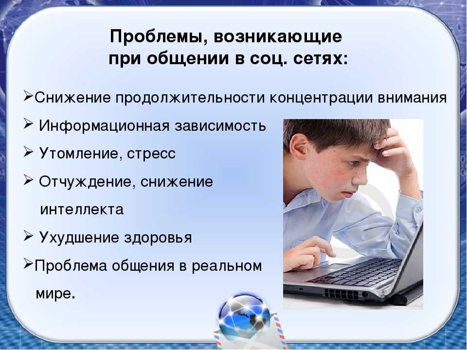 Доступность информации