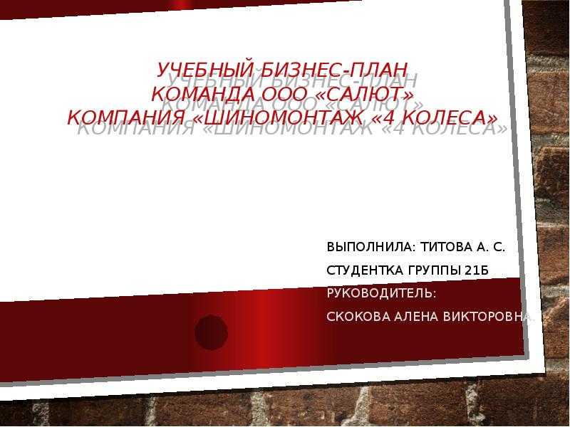 Переработка шин: как открыть бизнес и получить стабильный доход
