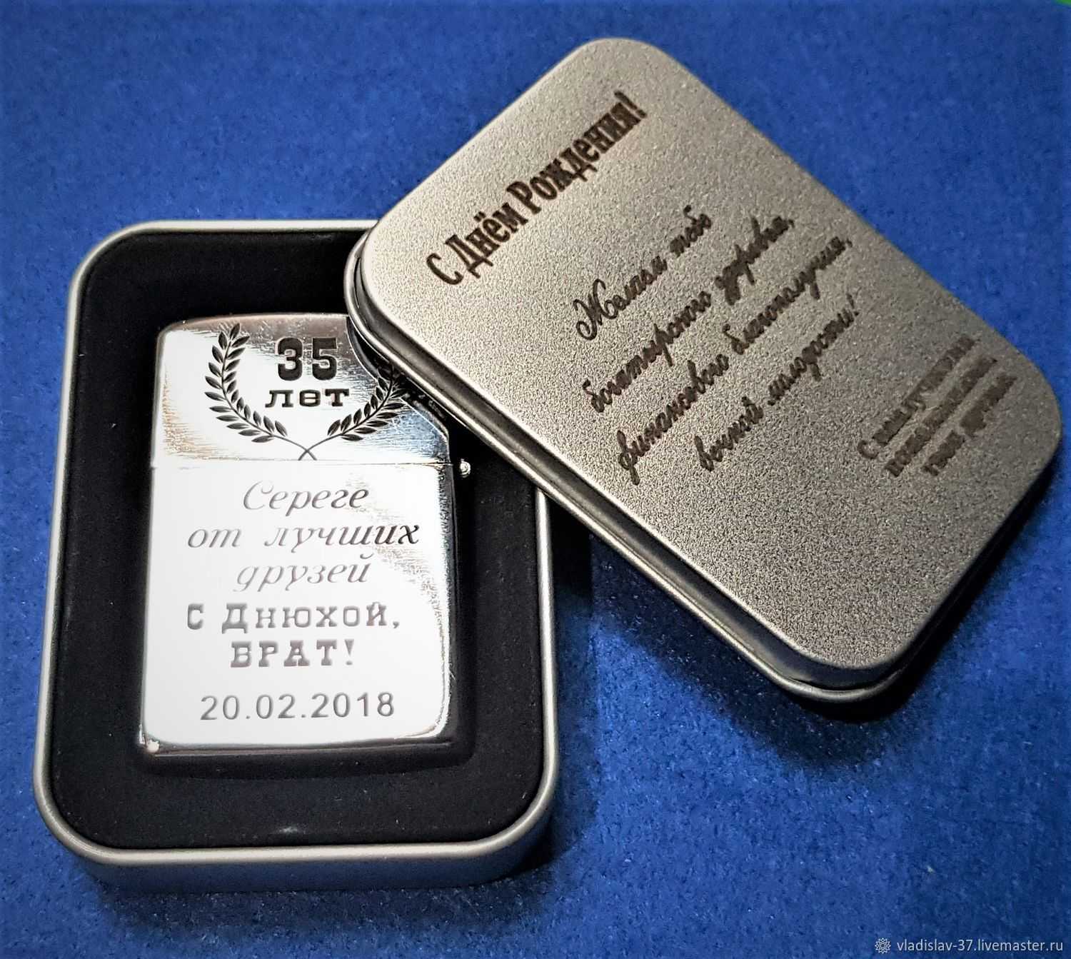 Зажигалка с гравировкой на заказ. бизнес-идея. необходимое оборудование.