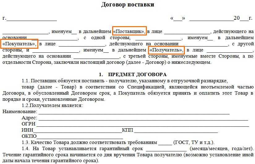 Практика: юридическое бюро - статьи - сходства и различия договоров поручения, комиссии и агентского договора