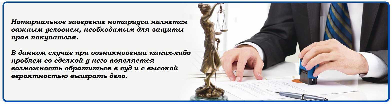 Что нужно для того чтобы стать нотариусом — бизнес планы