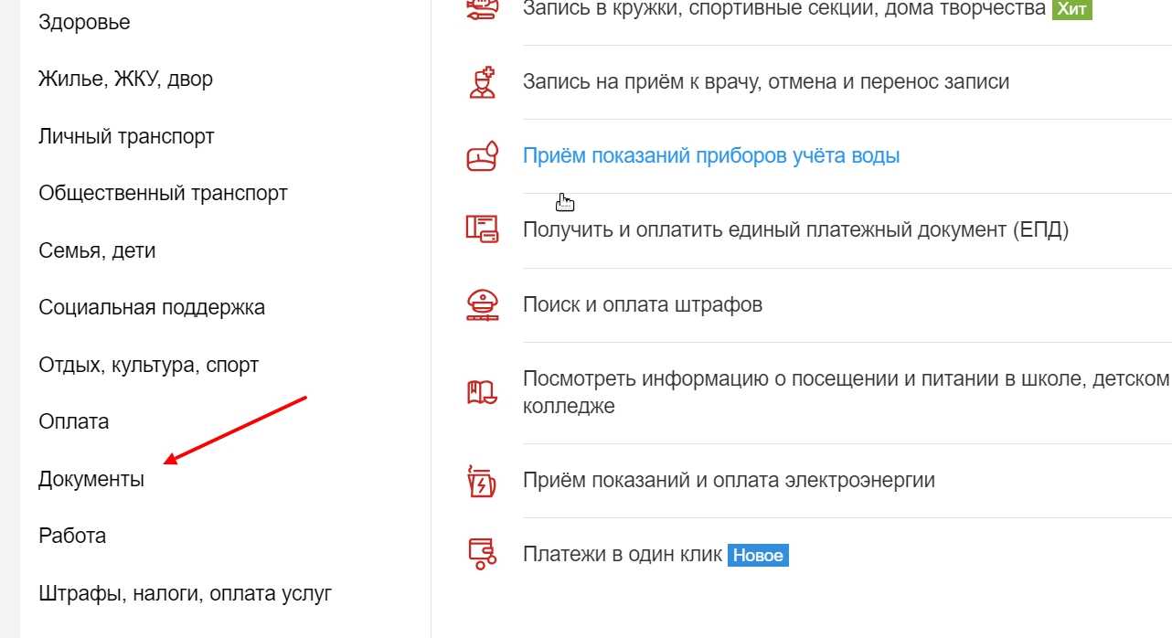 Смена фамилии после развода – доступная и несложная процедура