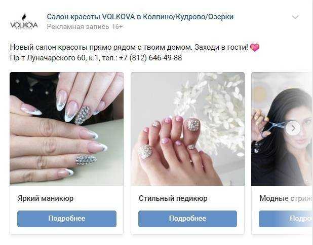 Бизнес в индустрии красоты: как выбрать профессию для работы и заработать на этом - советы от школы красоты