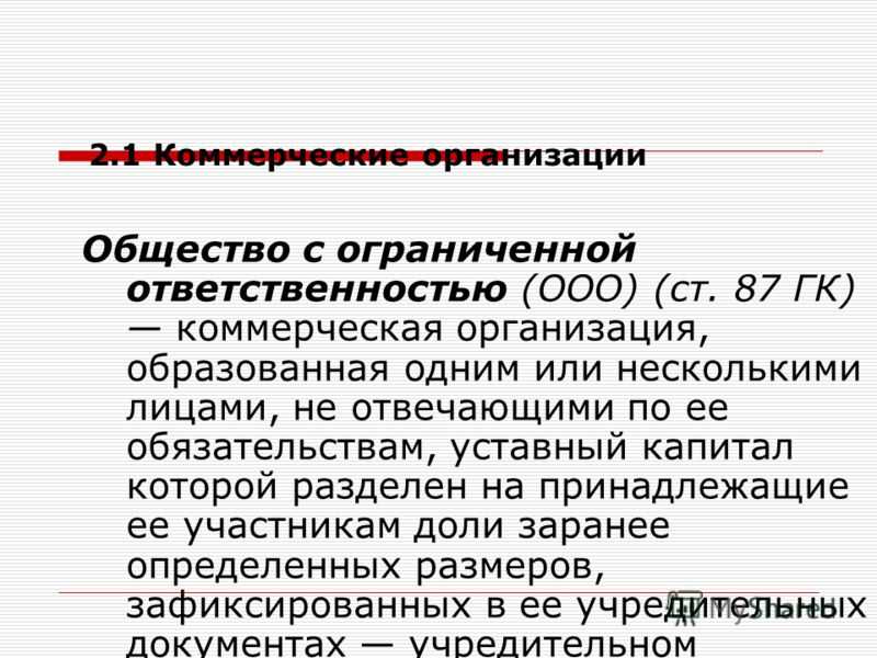 Представительство в суде - юридическая компания «можно»