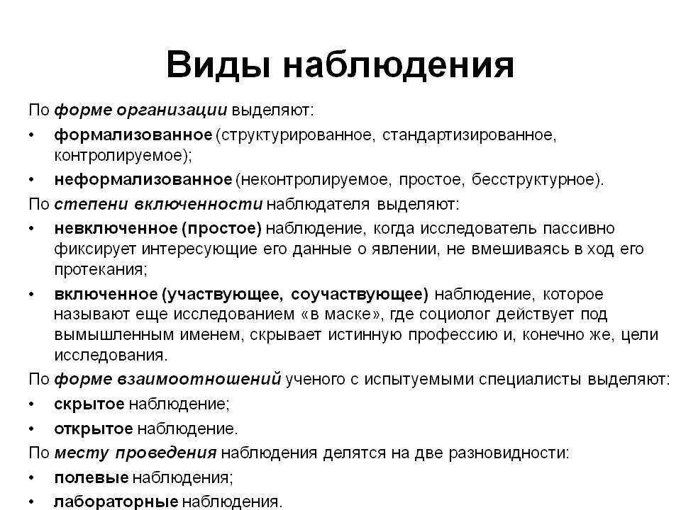 Потестативные условия: определение, особенности, виды и требования