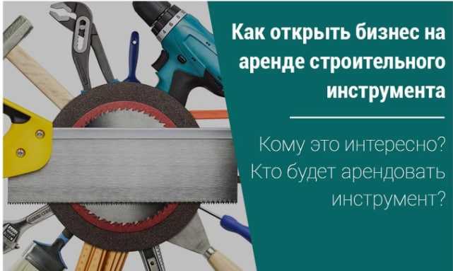 Как открыть детейлинг центр с нуля? как начать и какое оборудование нужно.