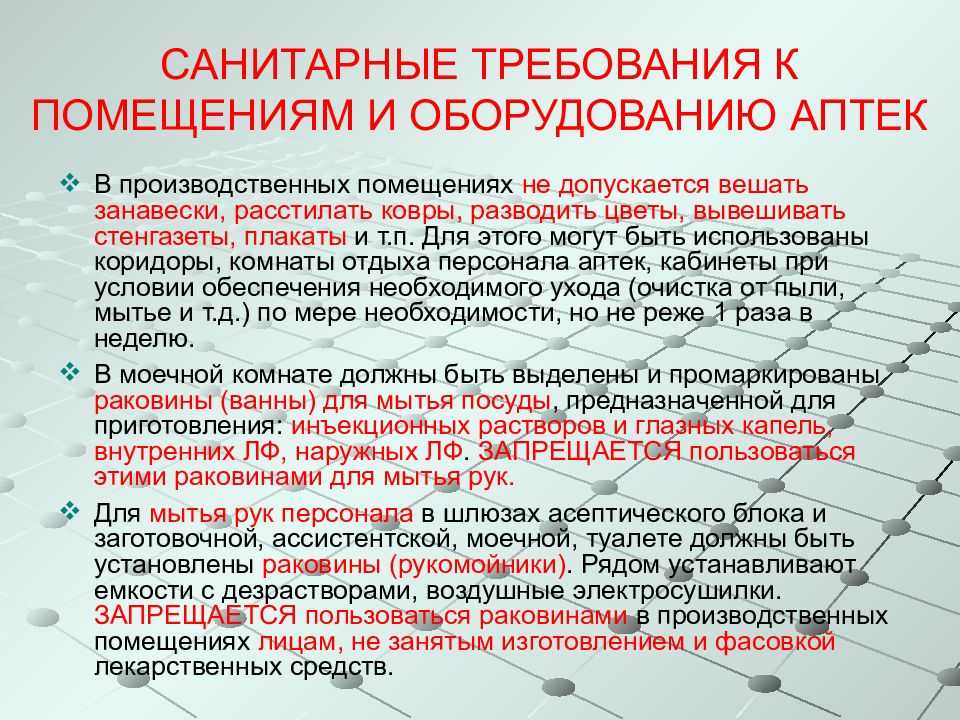 Наряду с основным хлебозаводом продукция которого поставляется в магазины, расположенные в разных частях города нередко существуют небольшие частные производства, обладающие неоспоримыми преимуществами, а потому способные сосуществовать с ним и быть при э