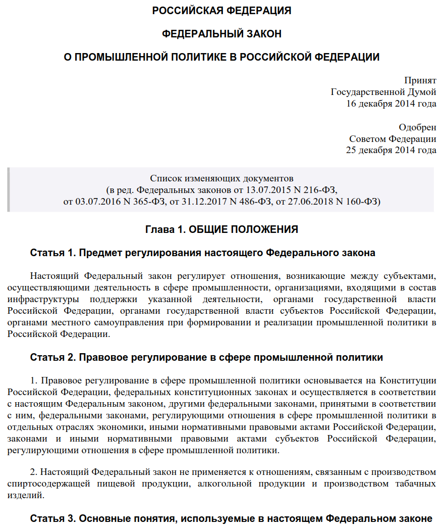 Договор инвестирования в бизнес между физическими лицами образец