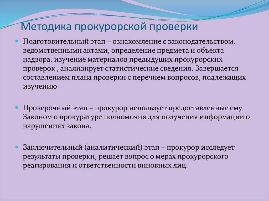 Азово-черноморская
			
			межрайонная
			
			природоохранная
			прокуратура
			официальный сайт